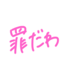 返事めんどくさい人スタンプ⑪（個別スタンプ：35）