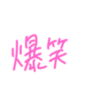 返事めんどくさい人スタンプ⑪（個別スタンプ：36）