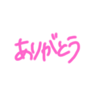 返事めんどくさい人スタンプ⑪（個別スタンプ：37）