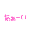 返事めんどくさい人スタンプ⑪（個別スタンプ：38）