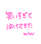 返事めんどくさい人スタンプ⑪（個別スタンプ：39）