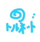 俺 絵（個別スタンプ：3）