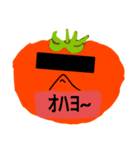 フリートマトのスタンプ2！（個別スタンプ：11）