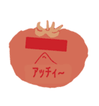 フリートマトのスタンプ2！（個別スタンプ：23）