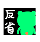 クマたんの日常アルアル（個別スタンプ：17）