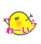 毎日使えるゆるぴよこちゃん（個別スタンプ：6）