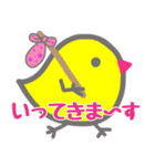 毎日使えるゆるぴよこちゃん（個別スタンプ：19）