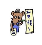 お直しハリネズミ（個別スタンプ：3）