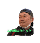 エラはるスタンピ（個別スタンプ：9）