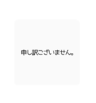 もうしわけございまんもす（個別スタンプ：1）