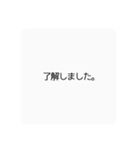 もうしわけございまんもす（個別スタンプ：2）