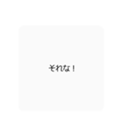 もうしわけございまんもす（個別スタンプ：4）
