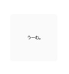 もうしわけございまんもす（個別スタンプ：6）