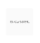 もうしわけございまんもす（個別スタンプ：7）