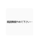 もうしわけございまんもす（個別スタンプ：10）