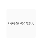 もうしわけございまんもす（個別スタンプ：11）
