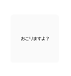 もうしわけございまんもす（個別スタンプ：12）