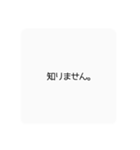 もうしわけございまんもす（個別スタンプ：13）
