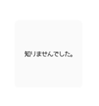 もうしわけございまんもす（個別スタンプ：14）