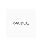 もうしわけございまんもす（個別スタンプ：15）