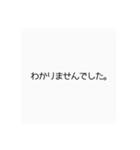 もうしわけございまんもす（個別スタンプ：16）