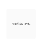 もうしわけございまんもす（個別スタンプ：17）