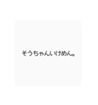 もうしわけございまんもす（個別スタンプ：18）
