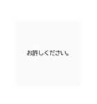 もうしわけございまんもす（個別スタンプ：20）