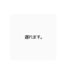 もうしわけございまんもす（個別スタンプ：23）