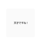 もうしわけございまんもす（個別スタンプ：24）