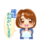 ミラクル敏腕秘書ちゃん（個別スタンプ：8）