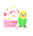 ふわふわだねスタンプ（個別スタンプ：1）