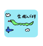 脱力ヘビ（個別スタンプ：16）