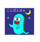 おばじゅう Vol.2（個別スタンプ：1）