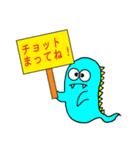 おばじゅう Vol.2（個別スタンプ：6）
