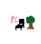 ひょとしたら？使えるスタンプ（個別スタンプ：2）