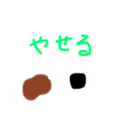 ひょとしたら？使えるスタンプ（個別スタンプ：8）