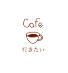 コーヒー豆とカフェのスタンプ（個別スタンプ：6）
