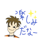 ラッパーとヘタロー（個別スタンプ：12）