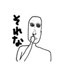 これで君もクラスの人気者（個別スタンプ：2）