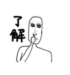 これで君もクラスの人気者（個別スタンプ：4）