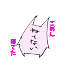 ひたすらに言い訳するうさぎ（個別スタンプ：4）