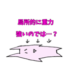 ひたすらに言い訳するうさぎ（個別スタンプ：14）