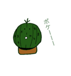 サボテン次朗（個別スタンプ：5）
