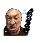 愉快なまもるくん（個別スタンプ：3）