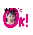 愉快なまもるくん（個別スタンプ：6）