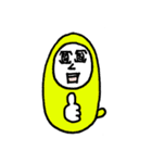 チャム兄さん（個別スタンプ：1）