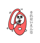 チャム兄さん（個別スタンプ：9）