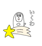 チャム兄さん（個別スタンプ：12）