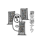 チャム兄さん（個別スタンプ：13）